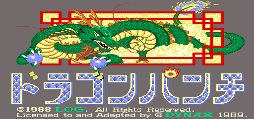 Dragon Punch (Japan) Title Screen